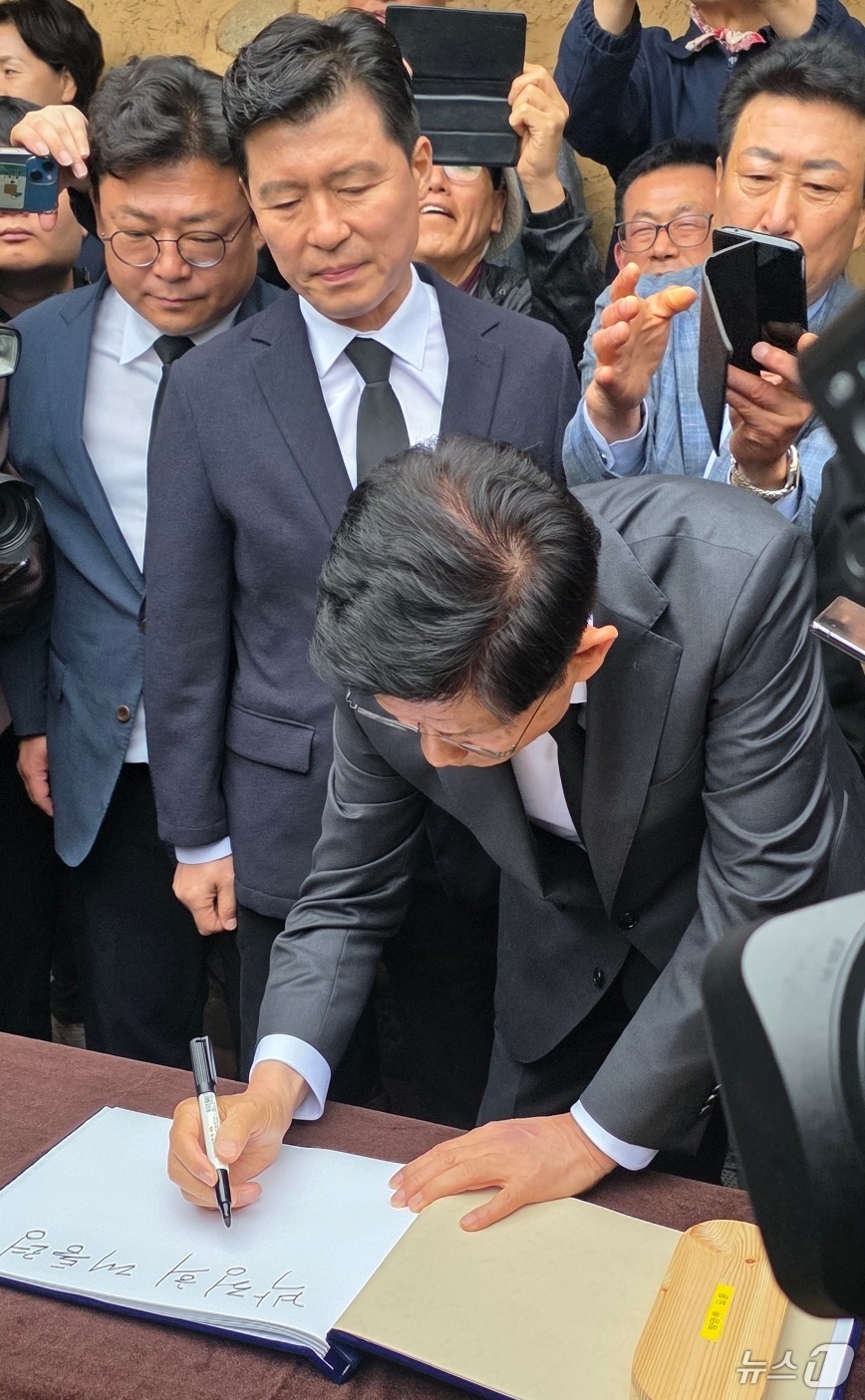 (구미=뉴스1) 정우용 기자 = 김문수 국민의힘 대통령 후보가 24일 경북 구미시 박정희 전 대통령 생가를 찾아 참배를 마친 뒤 방명록을 작성하고 있다.  2025.5.24/뉴스1 …