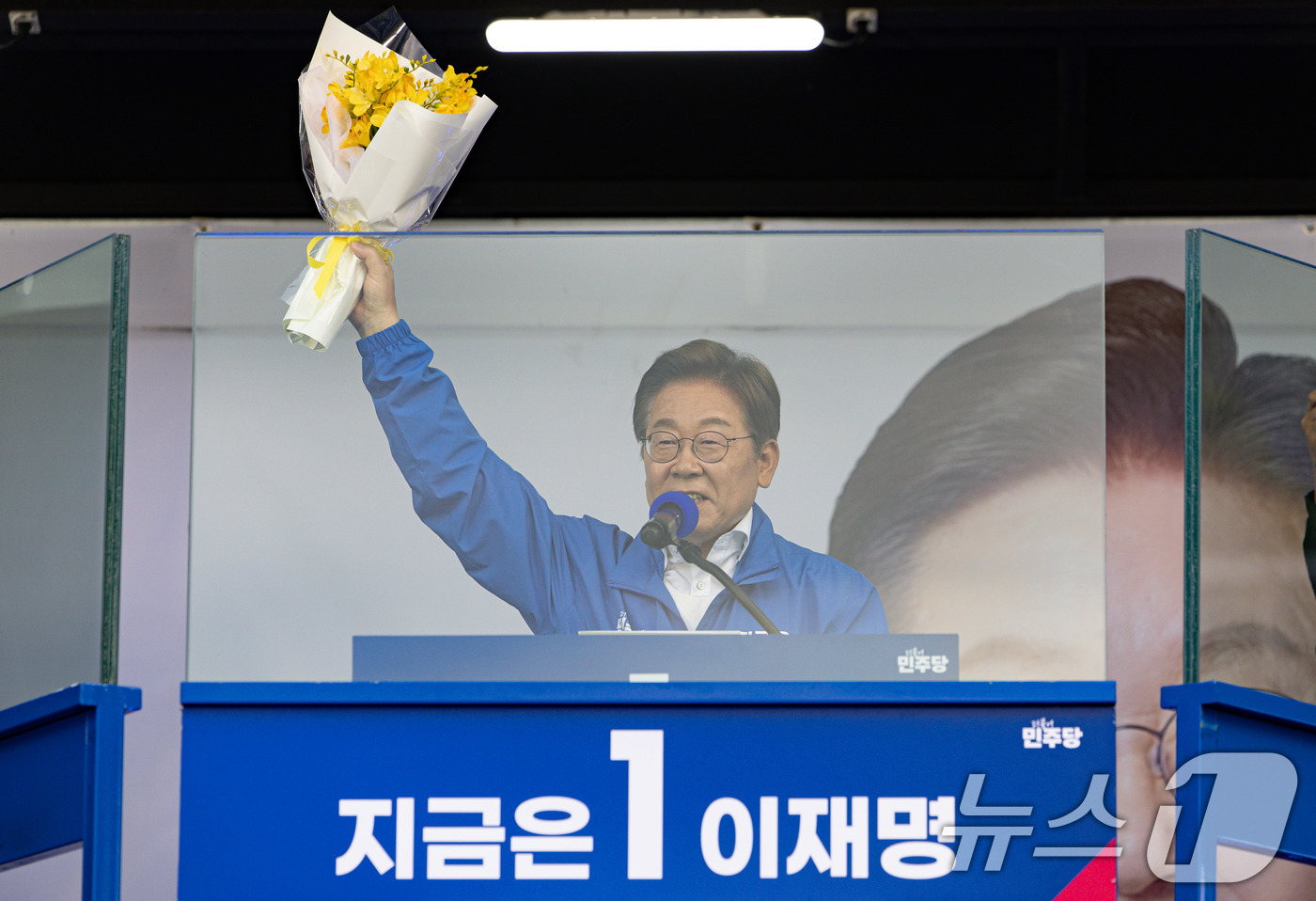 (안산=뉴스1) 이재명 기자 = 이재명 더불어민주당 대통령 후보가 24일 오후 경기도 안산시 단원구 안산문화광장에서 세월호 참사 유족에게 선물 받은 '프리지아' 꽃을 들어 보이고 …