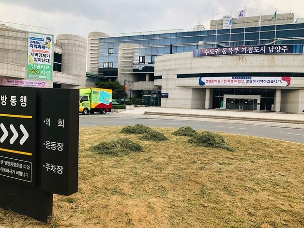 남양주 진접·오남 일대 상수도관 누수 발생…7000여 세대 단수로 불편