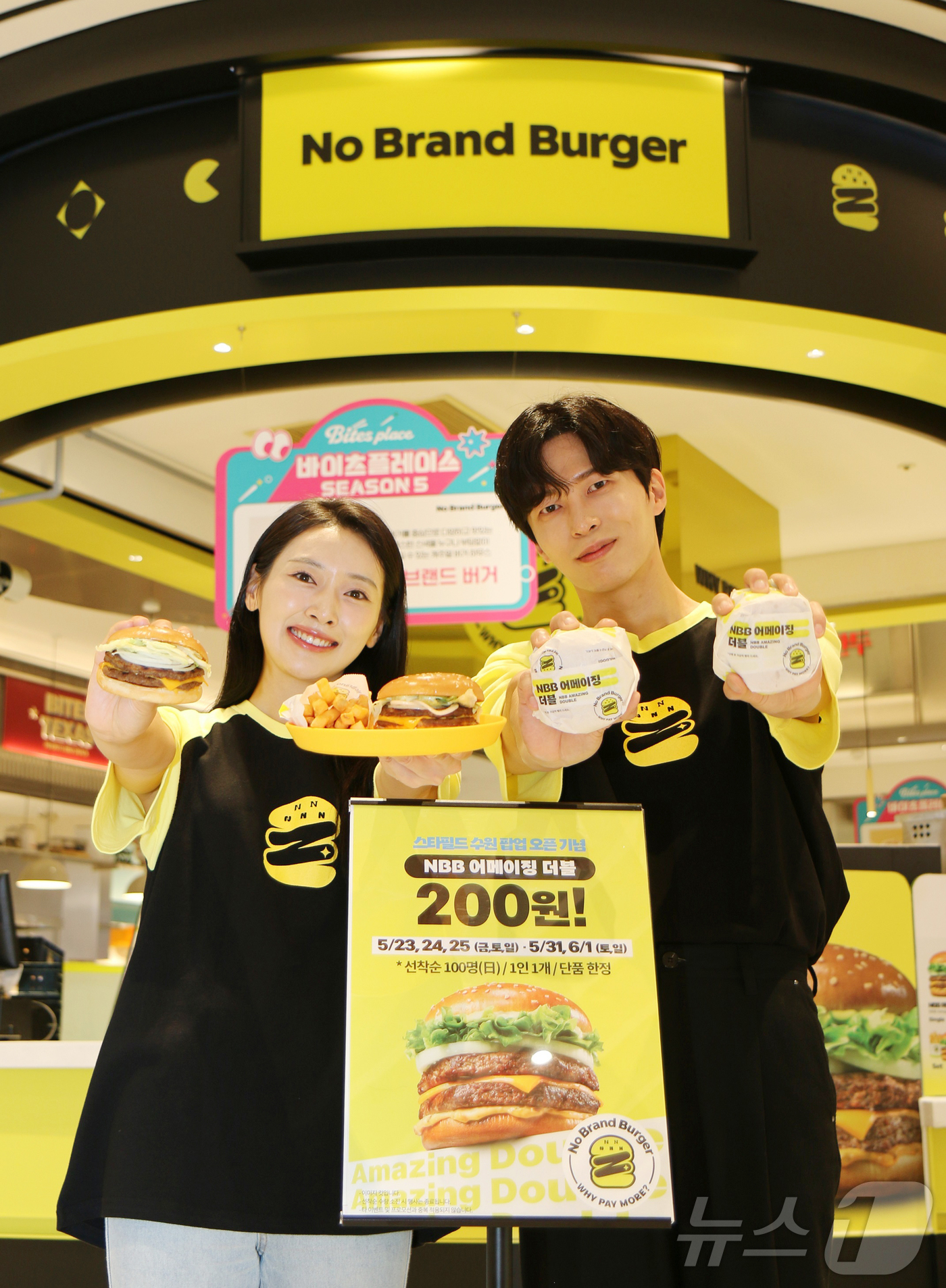 (서울=뉴스1) = 25일 스타필드 수원 노브랜드 버거 팝업 매장에서 모델들이 ‘NBB 어메이징 더블’을 소개하고 있다.노브랜드 버거는 팝업 스토어 오픈을 기념해 ‘NBB 어메이징 …