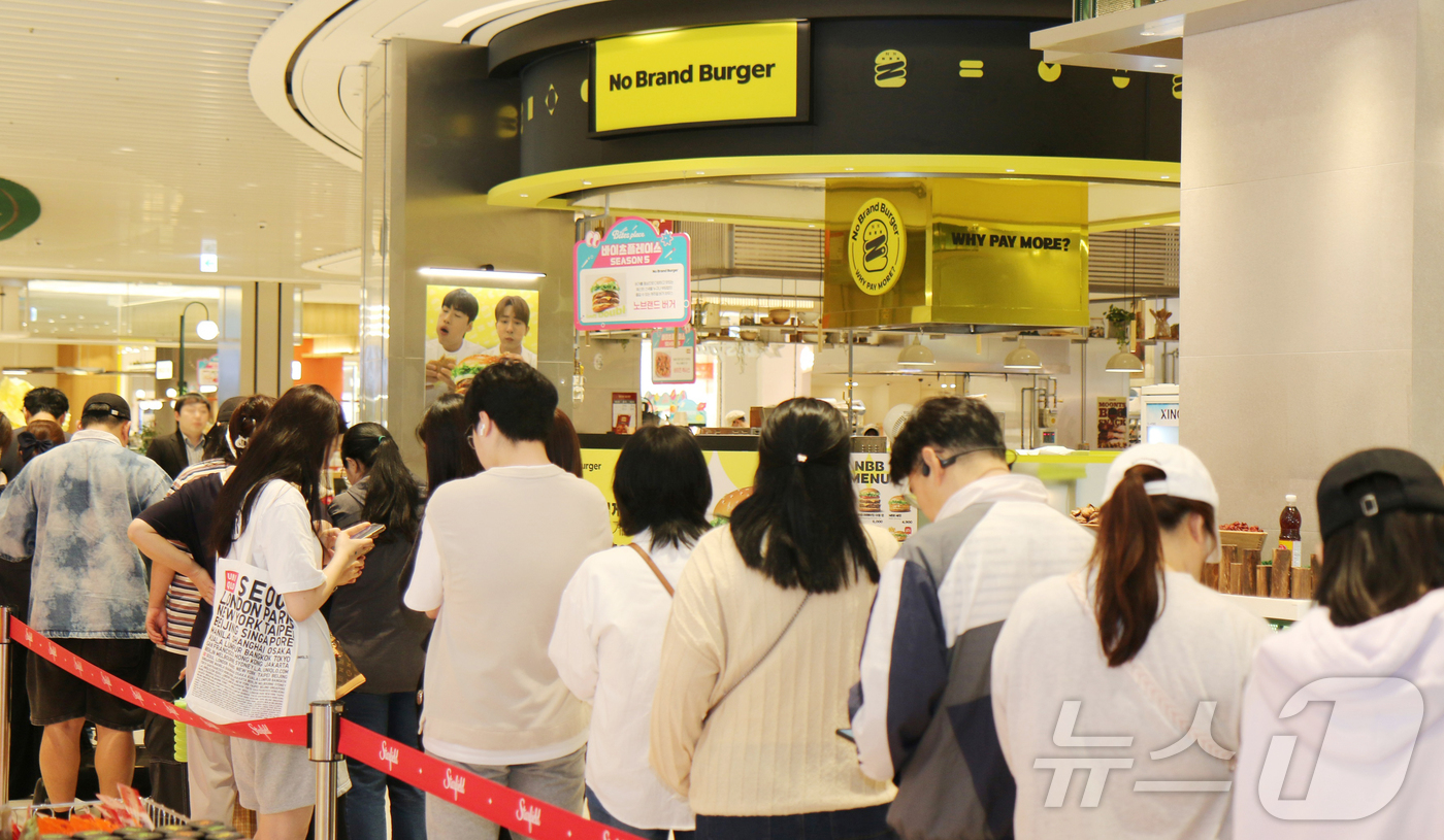 (서울=뉴스1) = 지난 23일 스타필드 수원 노브랜드 버거 팝업 매장에서 ‘NBB 어메이징 더블’을 200원에 선착순 100명에게 제공하는 프로모션에 참여하기 위한 고객들이 오픈 …
