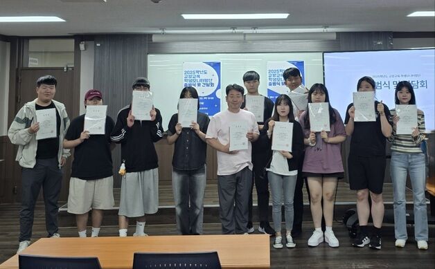 대덕대 교양교육학생 모니터링단 출범…참여 혁신 교육 본격화
