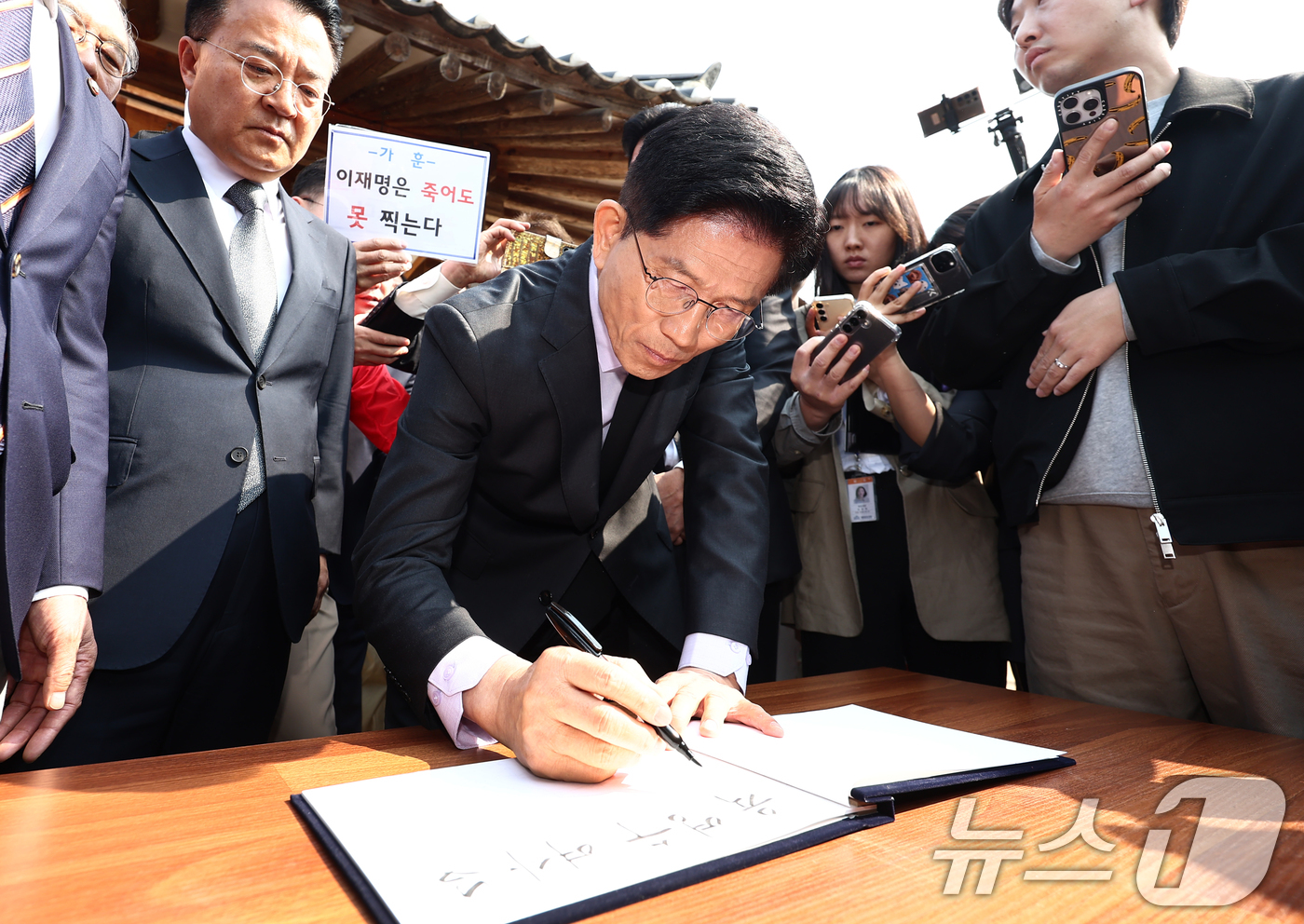 (옥천=뉴스1) 김민지 기자 = 김문수 국민의힘 대통령 후보가 25일 오전 충북 옥천군 박정희 전 대통령의 부인 육영수 여사 생가를 방문해 방명록을 작성하고 있다. 2025.5.2 …