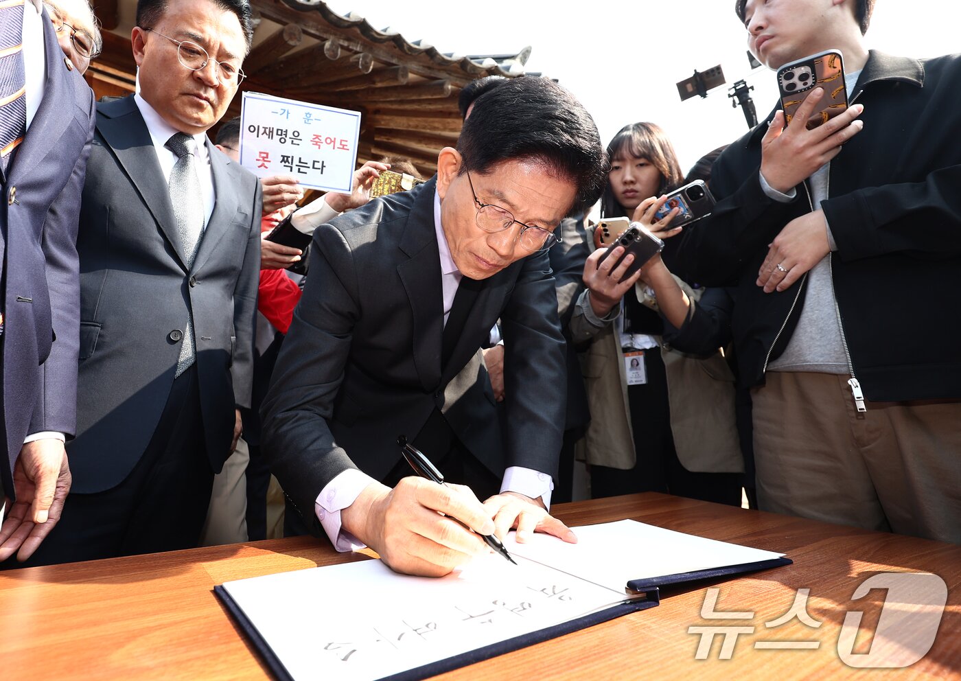 본문 이미지 - 김문수 국민의힘 대통령 후보가 25일 오전 충북 옥천군 박정희 전 대통령의 부인 육영수 여사 생가를 방문해 방명록을 작성하고 있다. 2025.5.25/뉴스1 ⓒ News1 김민지 기자