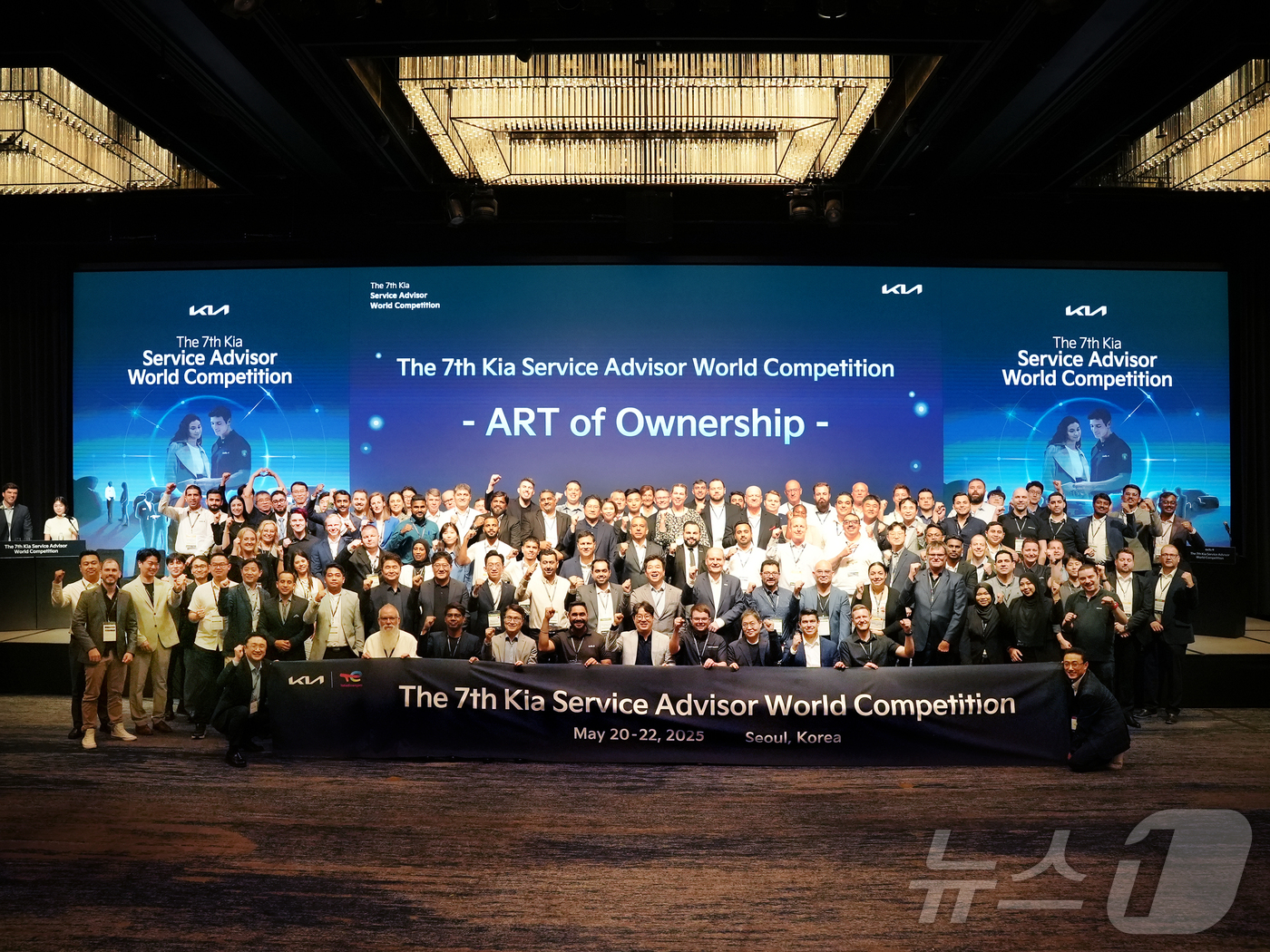 (서울=뉴스1) = 기아가 25일 경기 용인시 기아 오산 정비 교육센터에서 지난 20일부터 2박 3일 동안 ‘2025 글로벌 서비스 상담원 경진대회’를 개최했다고 밝혔다.경진대회는 …