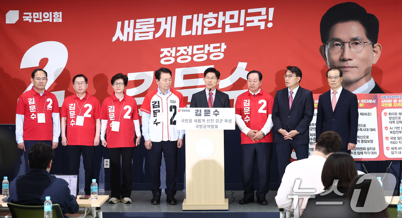 (계룡=뉴스1) 김민지 기자 = 김문수 국민의힘 대통령 후보가 25일 오전 충남 계룡시 계룡 병영체험관에서 "국방을 새롭게, 선진 강군 육성" 국방 공약 발표를 하고 있다. 202 …