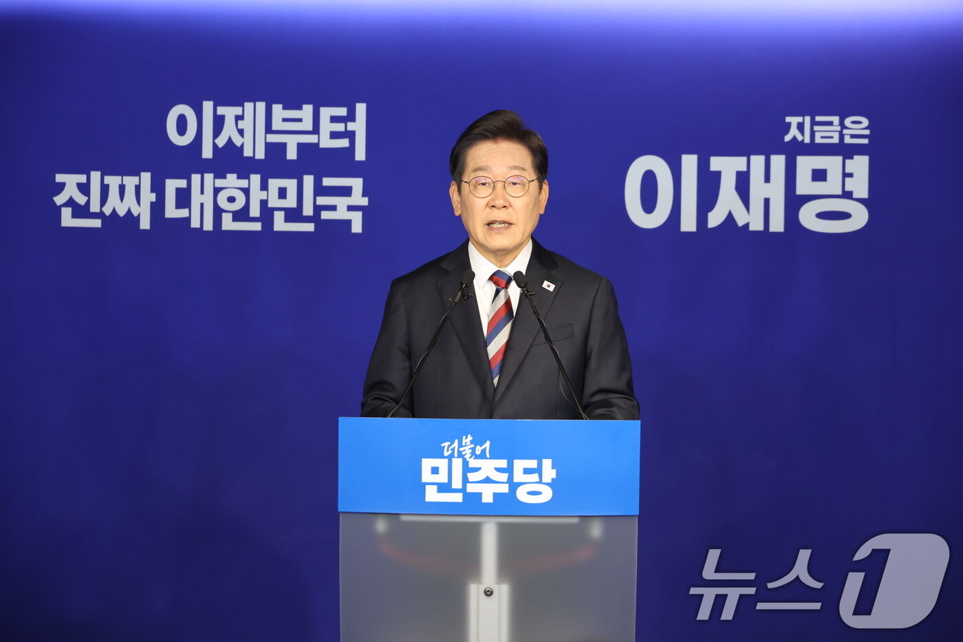 본문 이미지 - 이재명 더불어민주당 대통령 후보가 25일 오전 서울 여의도 중앙당사에서 가진 기자간담회에서 모두 발언하고 있다. 2025.5.25/뉴스1 ⓒ News1 이광호 기자