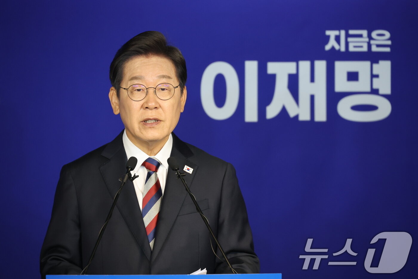 본문 이미지 - 이재명 더불어민주당 대통령 후보가 25일 오전 서울 여의도 중앙당사에서 가진 기자간담회에서 모두 발언하고 있다. 2025.5.25/뉴스1 ⓒ News1 이광호 기자