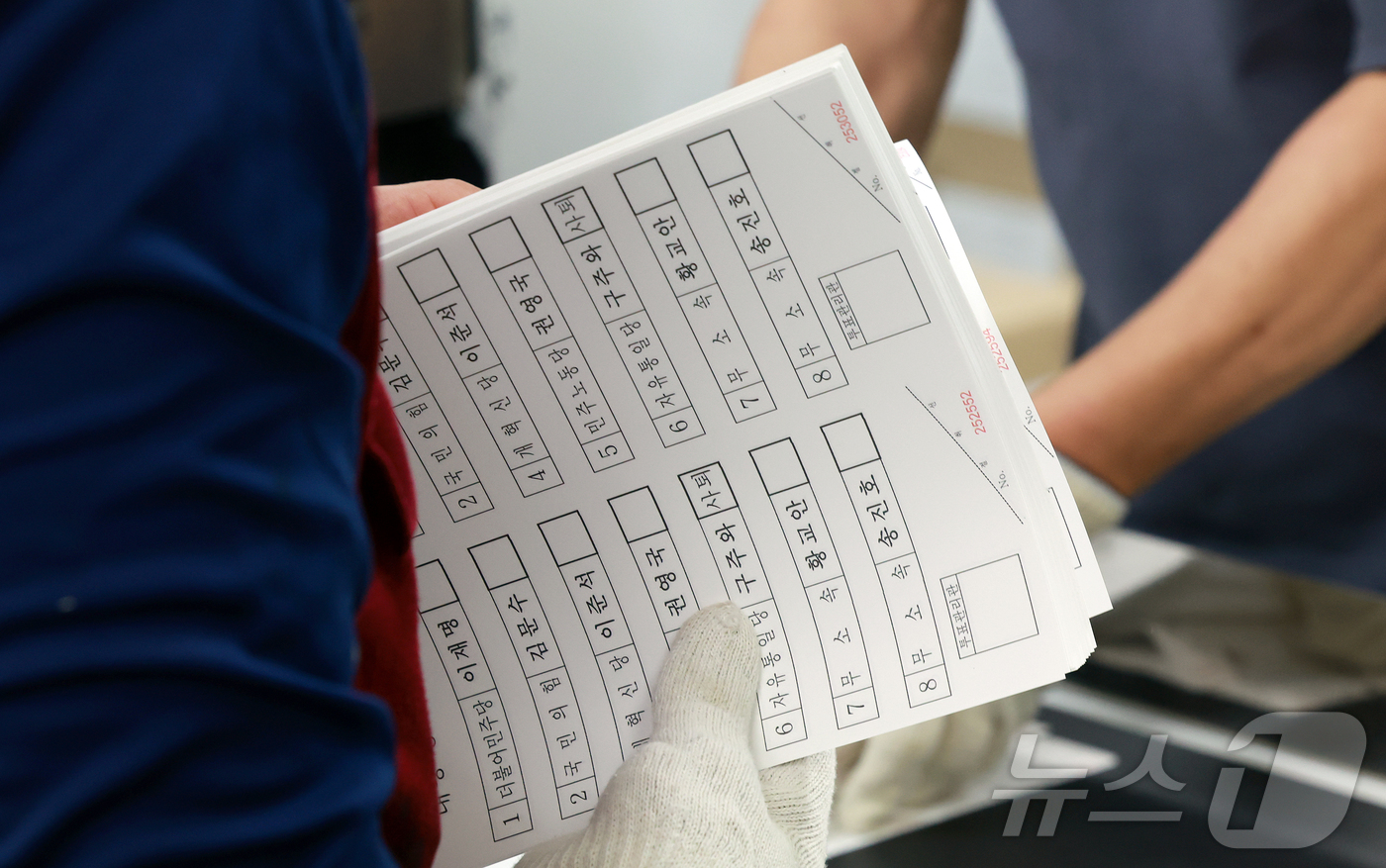 (안양=뉴스1) 김진환 기자 = 제21대 대통령선거를 9일 앞둔 25일 경기 안양시 동안구의 한 인쇄소에서 관계자들이 제21대 대통령 선거 투표 용지를 검수하고 있다. 2025.5 …