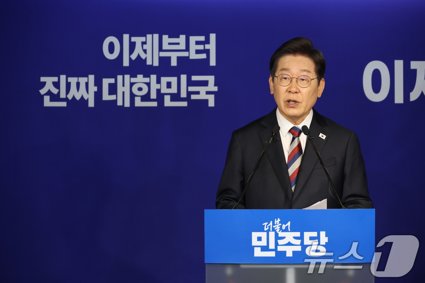 (서울=뉴스1) 이광호 기자 = 이재명 더불어민주당 대통령 후보가 25일 오전 서울 여의도 중앙당사에서 가진 기자간담회에서 모두 발언하고 있다. 2025.5.25/뉴스1