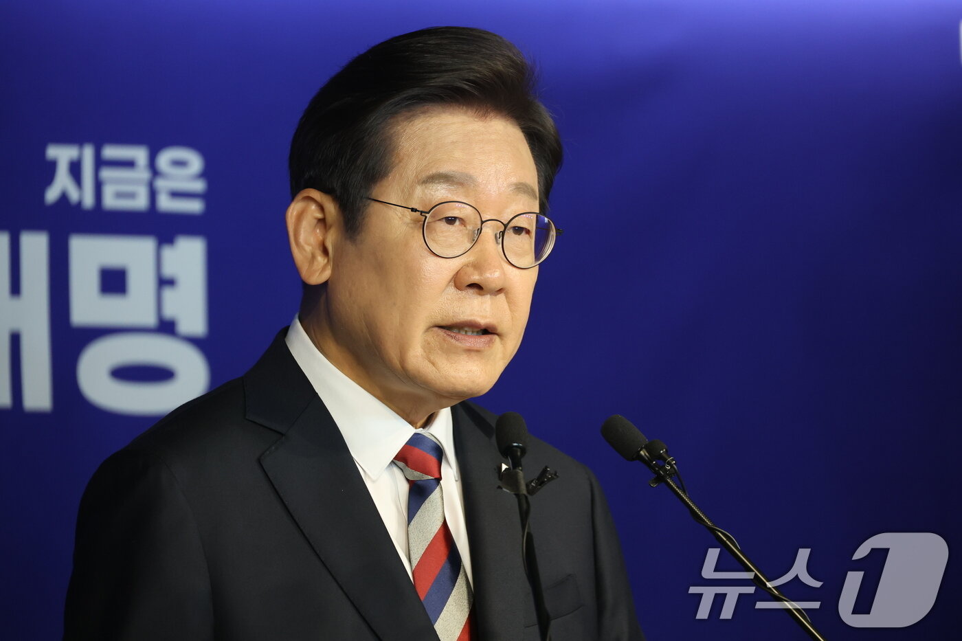 본문 이미지 - 이재명 더불어민주당 대통령 후보가 25일 오전 서울 여의도 중앙당사에서 가진 기자간담회에서 모두 발언하고 있다. 2025.5.25/뉴스1 ⓒ News1 이광호 기자