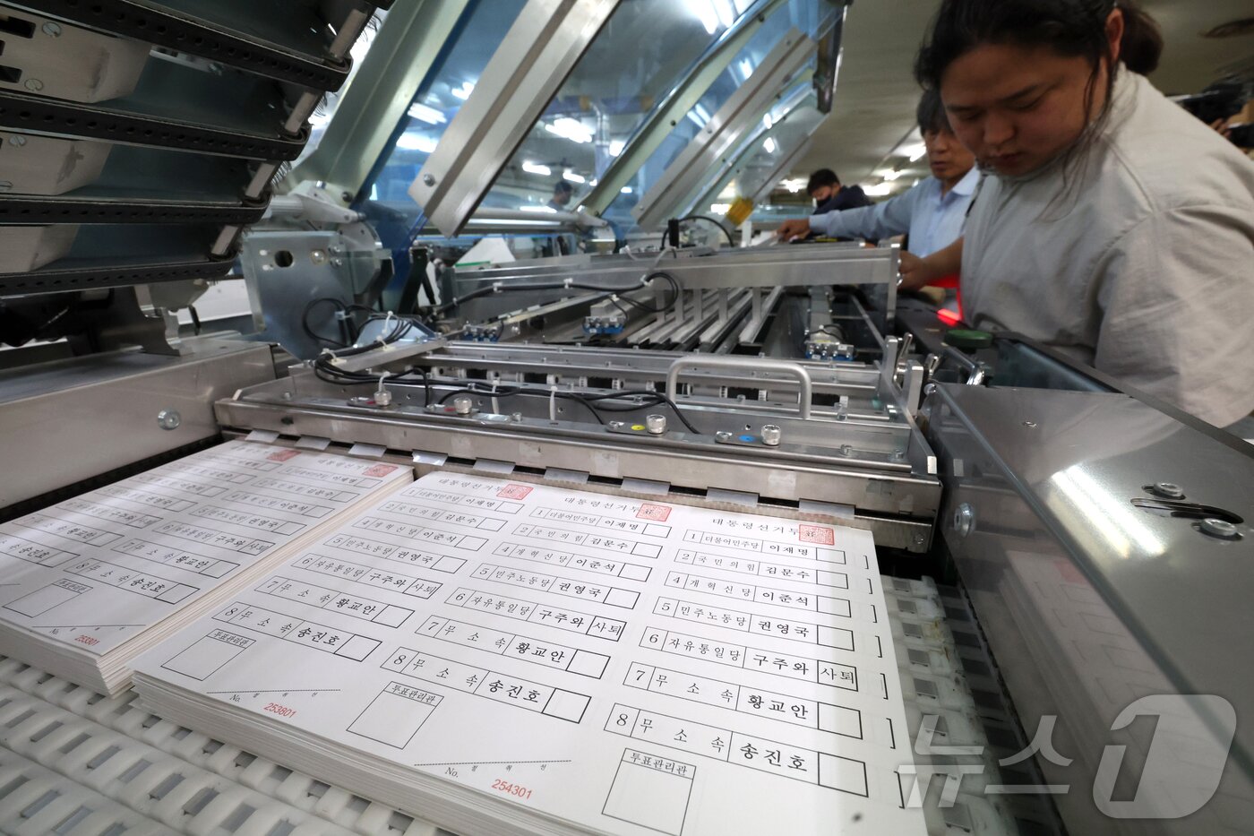 본문 이미지 - 제21대 대통령선거를 9일 앞둔 25일 오전 경기 안양시 동안구 한 인쇄소에서 투표용지가 인쇄되고 있다. &#40;공동취재&#41; 2025.5.25/뉴스1 ⓒ News1 김진환 기자