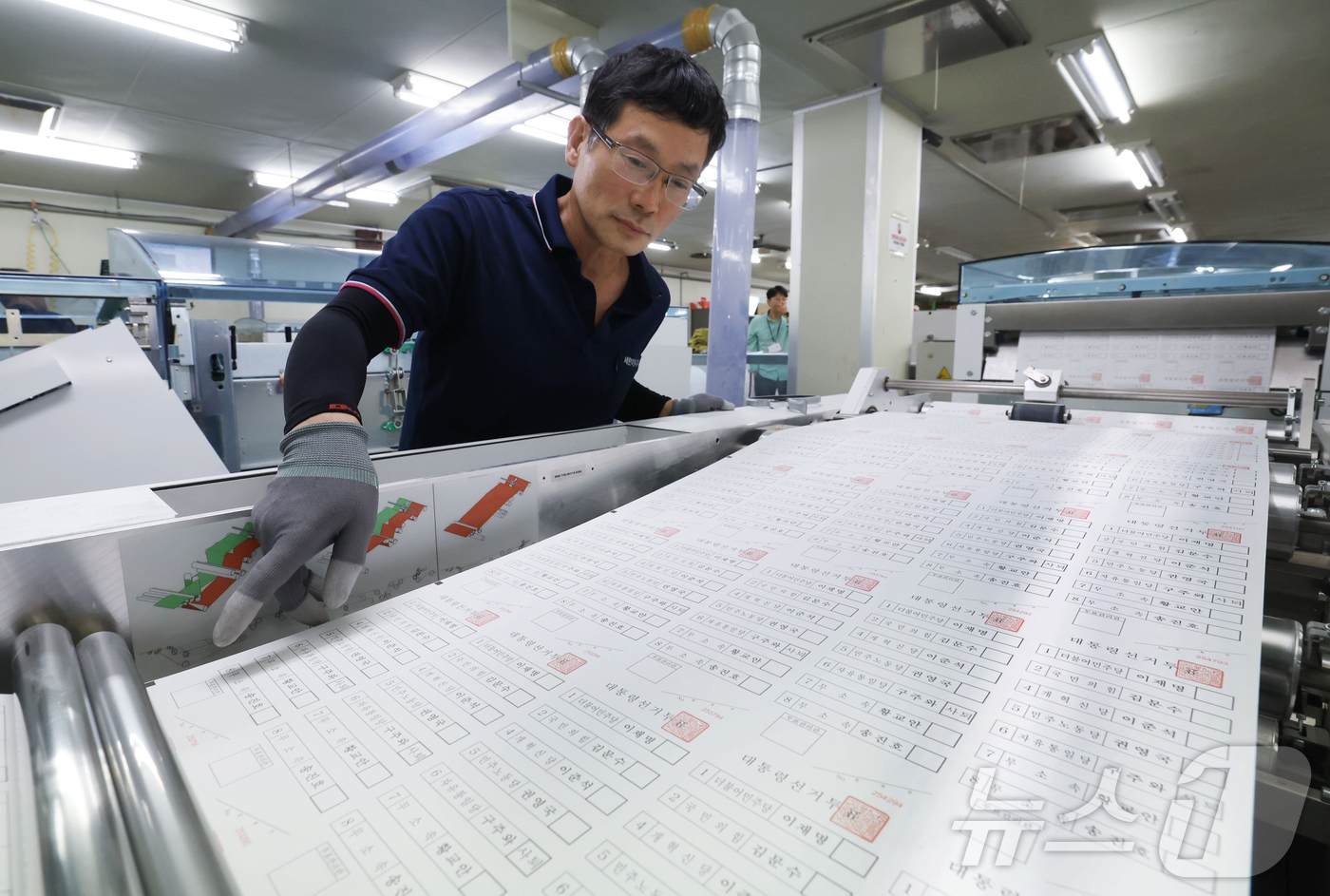 (안양=뉴스1) 김진환 기자 = 제21대 대통령선거를 9일 앞둔 25일 경기 안양시 동안구의 한 인쇄소에서 관계자가 투표용지의 인쇄 상태를 검수하고 있다. (공동취재) 2025.5 …