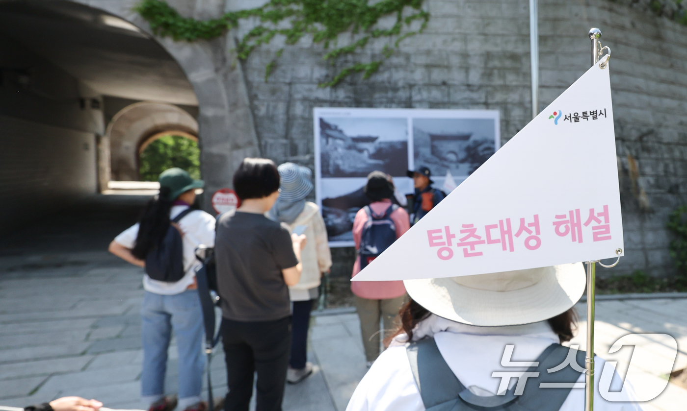 (서울=뉴스1) 허경 기자 = 서울시 관계자가 25일 서울 종로구 창의문에서 시작해 성불사, 탕춘대성, 홍지문으로 이어지는 해설 프로그램 출발에 앞서 코스를 설명하고 있다.서울시는 …