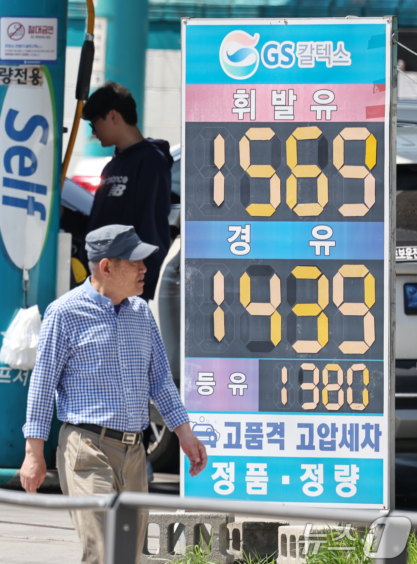 (서울=뉴스1) 민경석 기자 = 전국 주유소 기름값이 소폭 하락하며 지난주와 비슷한 수준을 유지했다.한국석유공사 유가정보시스템 오피넷에 따르면 5월 셋째 주 휘발유 평균 가격은 리 …