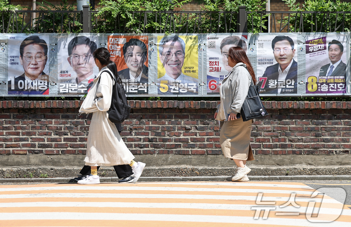 (서울=뉴스1) 민경석 기자 = 제21대 대통룡 선거 사전투표일(5월 29일~30일)을 나흘 앞둔 25일 서울 종로구 예술가의집 담장에 선거벽보가 부착돼 있다. 2025.5.25/ …