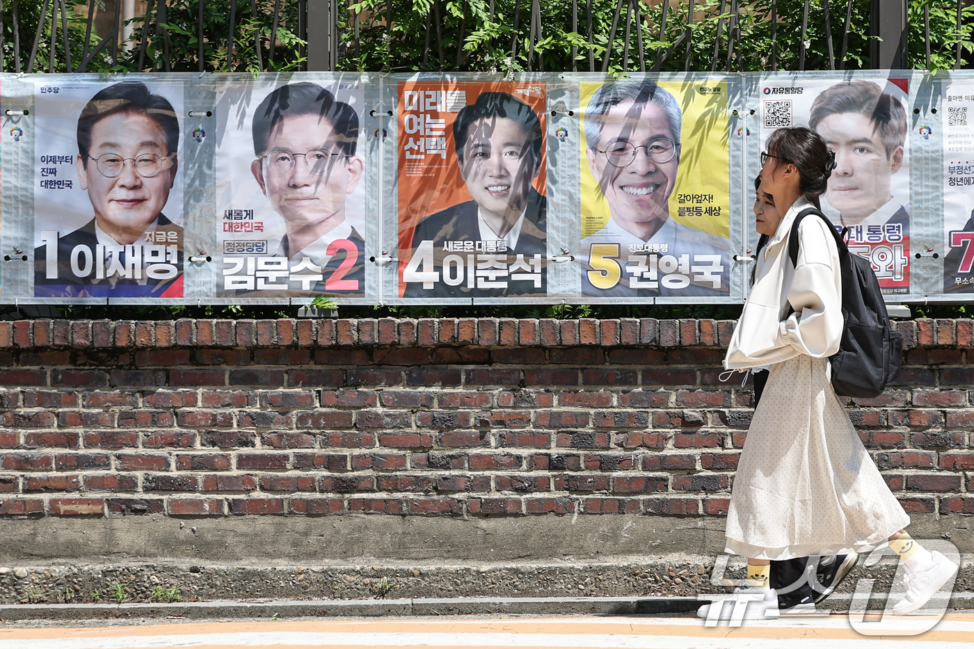 (서울=뉴스1) 민경석 기자 = 제21대 대통령 선거 사전투표일(5월 29일~30일)을 나흘 앞둔 25일 서울 종로구 예술가의집 담장에 선거벽보가 부착돼 있다. 2025.5.25/ …