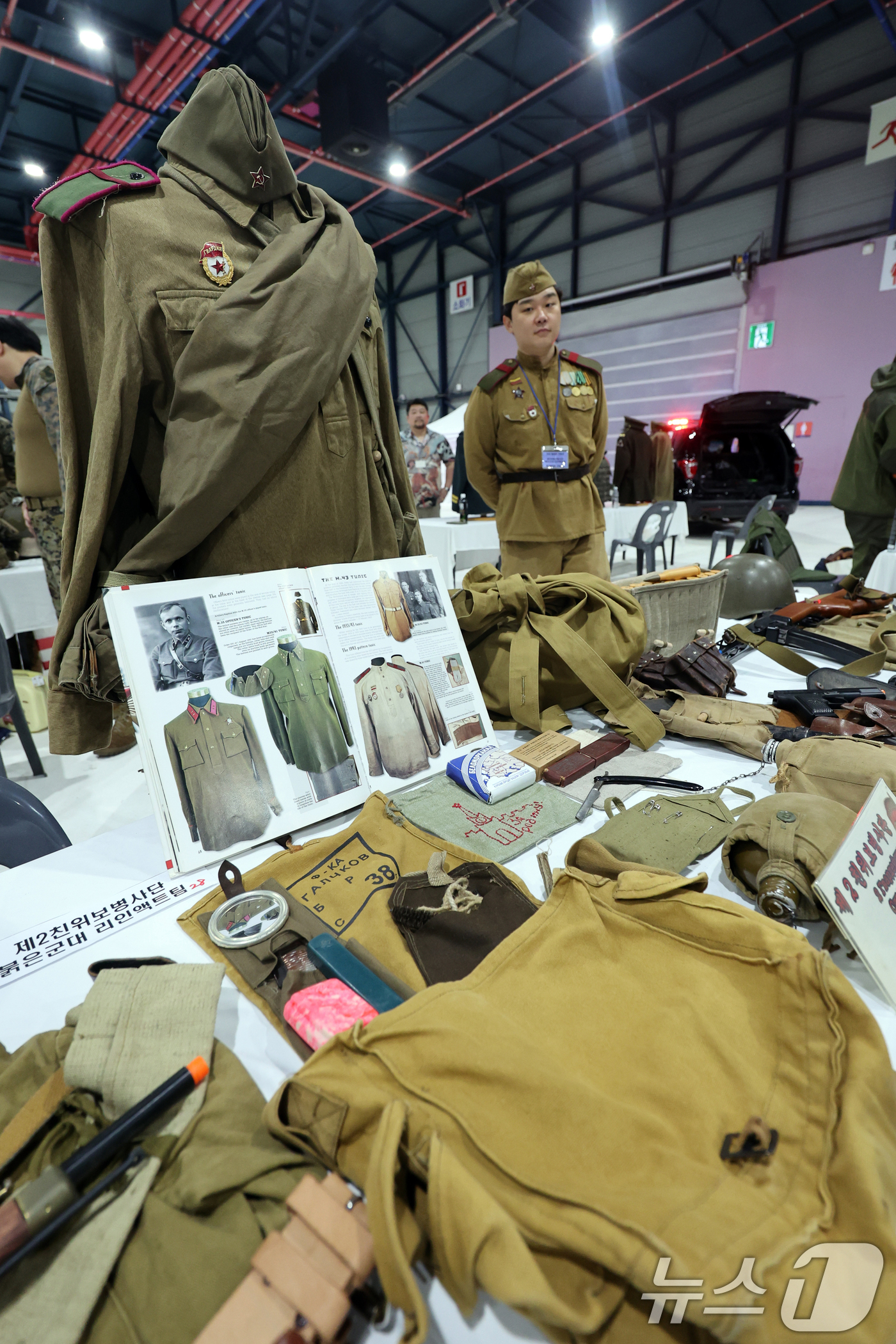 (서울=뉴스1) 황기선 기자 = 25일 서울 강남구 세텍(SETEC)에서 열린 '35회 플래툰 컨벤션'에서 부스 관계자가 ‘소련의 붉은군대 제2친위보병사단’의 전시품을 소개하고 있 …