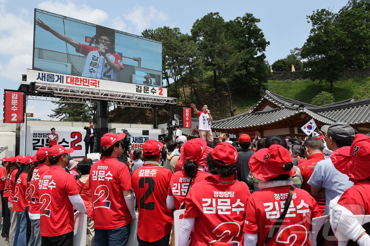 (공주=뉴스1) 김민지 기자 = 김문수 국민의힘 대통령 후보가 25일 오후 세계문화유산인 충남 공주시 공산성 인근에서 유세를 하고 있다. (공동취재) 2025.5.25/뉴스1