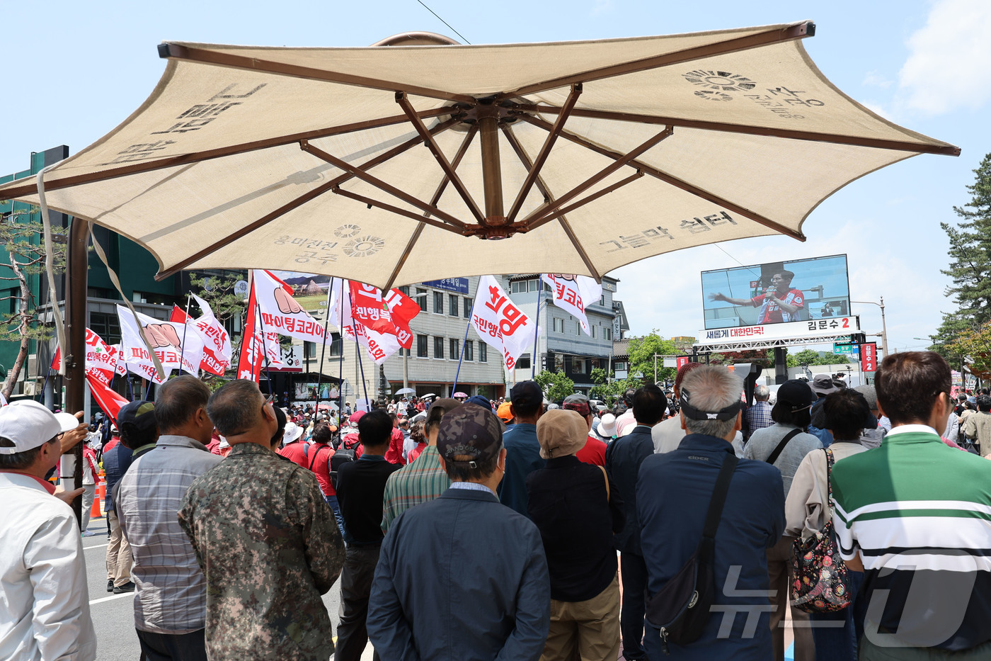 (공주=뉴스1) 김민지 기자 = 25일 오후 충남 공주시 공산성 앞에서 열린 김문수 국민의힘 대통령선거 후보 유세 현장에 유권자들이 모여있다. (공동취재) 2025.5.25/뉴스1 …