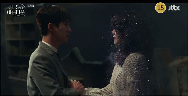 '천국보다 아름다운' 한지민, 김혜자 감정체였다…정체 알리고 소멸