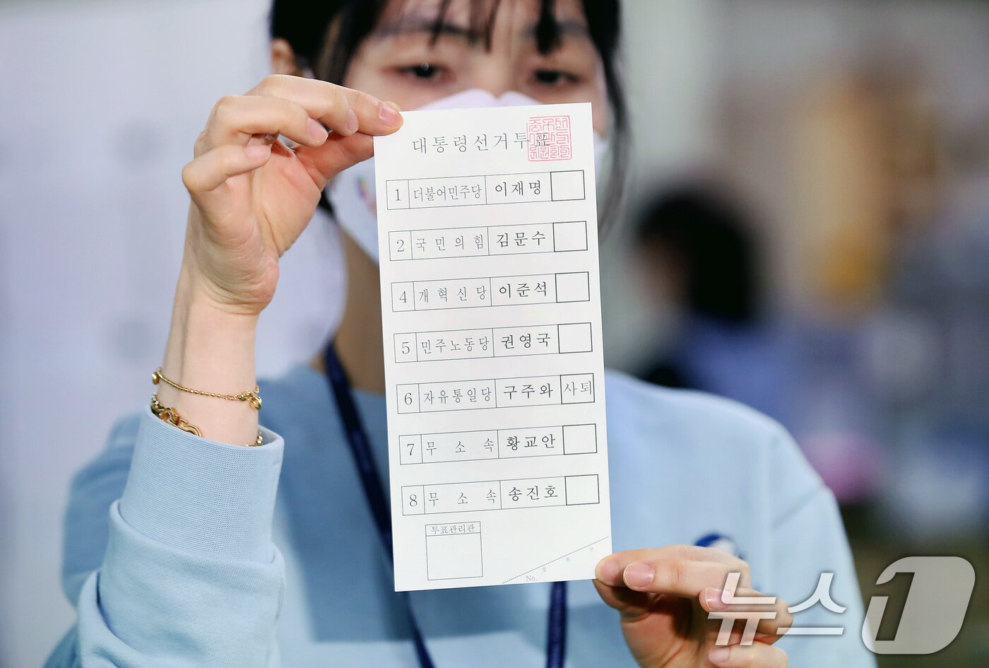 본문 이미지 - 제21대 대통령선거를 앞두고 25일 오전 대구의 한 인쇄업체에서 대구시선관위 관계자가 인쇄된 투표용지를 검수하고 있다. 2025.5.25/뉴스1 ⓒ News1 공정식 기자