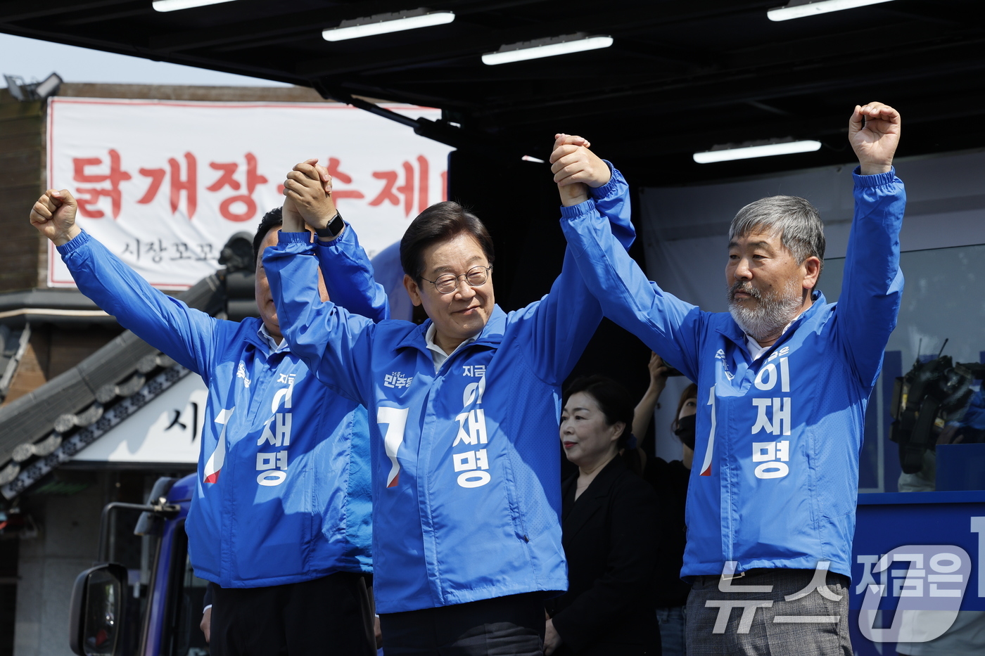 (당진=뉴스1) 안은나 기자 = 이재명 더불어민주당 대통령 후보가 캐스팅보트인 충청권 공략에 나선 25일 오후 충남 당진전통시장을 찾아 지지를 호소하고 있다. 2025.5.25/뉴 …