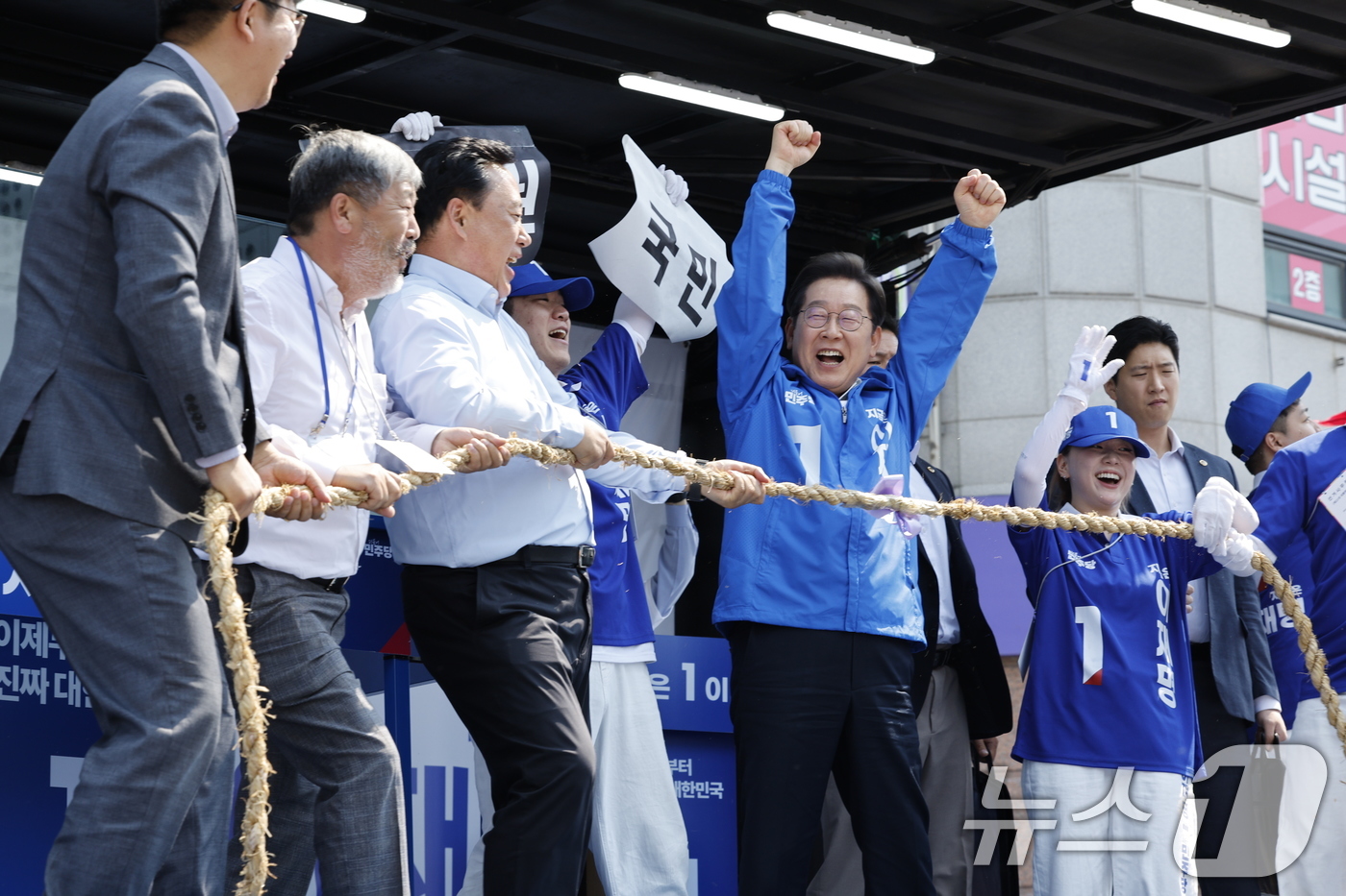 (당진=뉴스1) 안은나 기자 = 이재명 더불어민주당 대통령 후보가 캐스팅보트인 충청권 공략에 나선 25일 오후 충남 당진전통시장을 찾아 줄다리기 퍼포먼스를 하고 있다. 2025.5 …