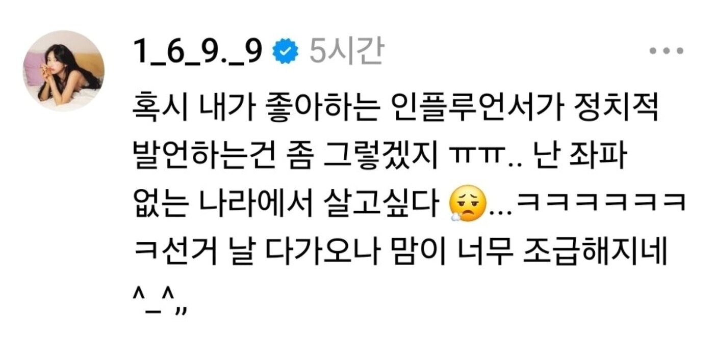 본문 이미지 - (SNS 갈무리)