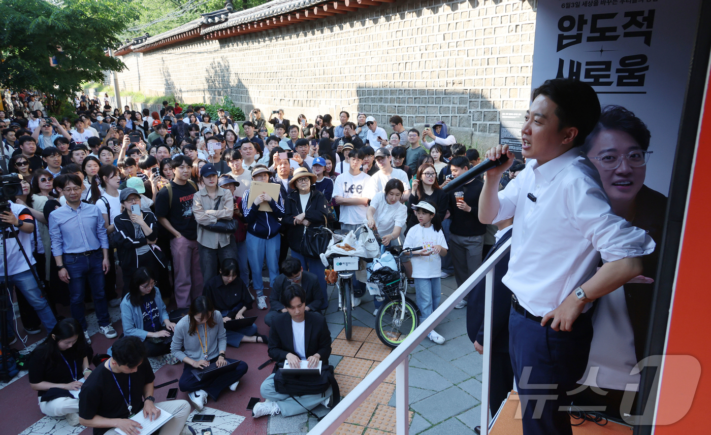 (서울=뉴스1) 허경 기자 = 이준석 개혁신당 대통령 후보가 25일 서울 종로구 서순라길을 찾아 유세를 하고 있다. (공동취재) 2025.5.25/뉴스1