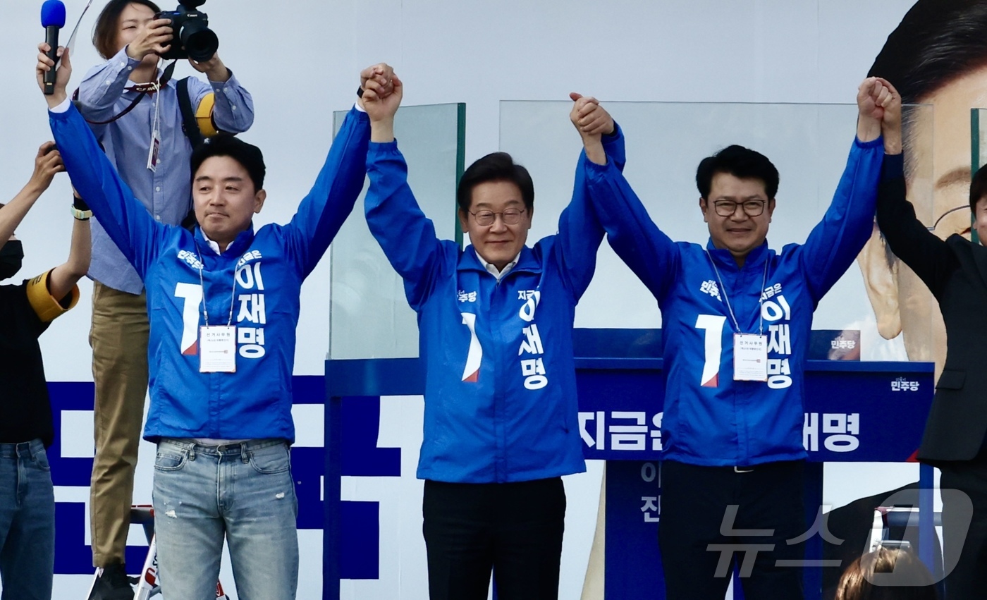 (아산=뉴스1) 안은나 기자 = 이재명 더불어민주당 대통령 후보가 25일 충남 아산시 탕정역 한들물빛공원에서 열린 유세에서 시민들에게 지지를 호소하고 있다. 왼쪽부터 강훈식 의원, …