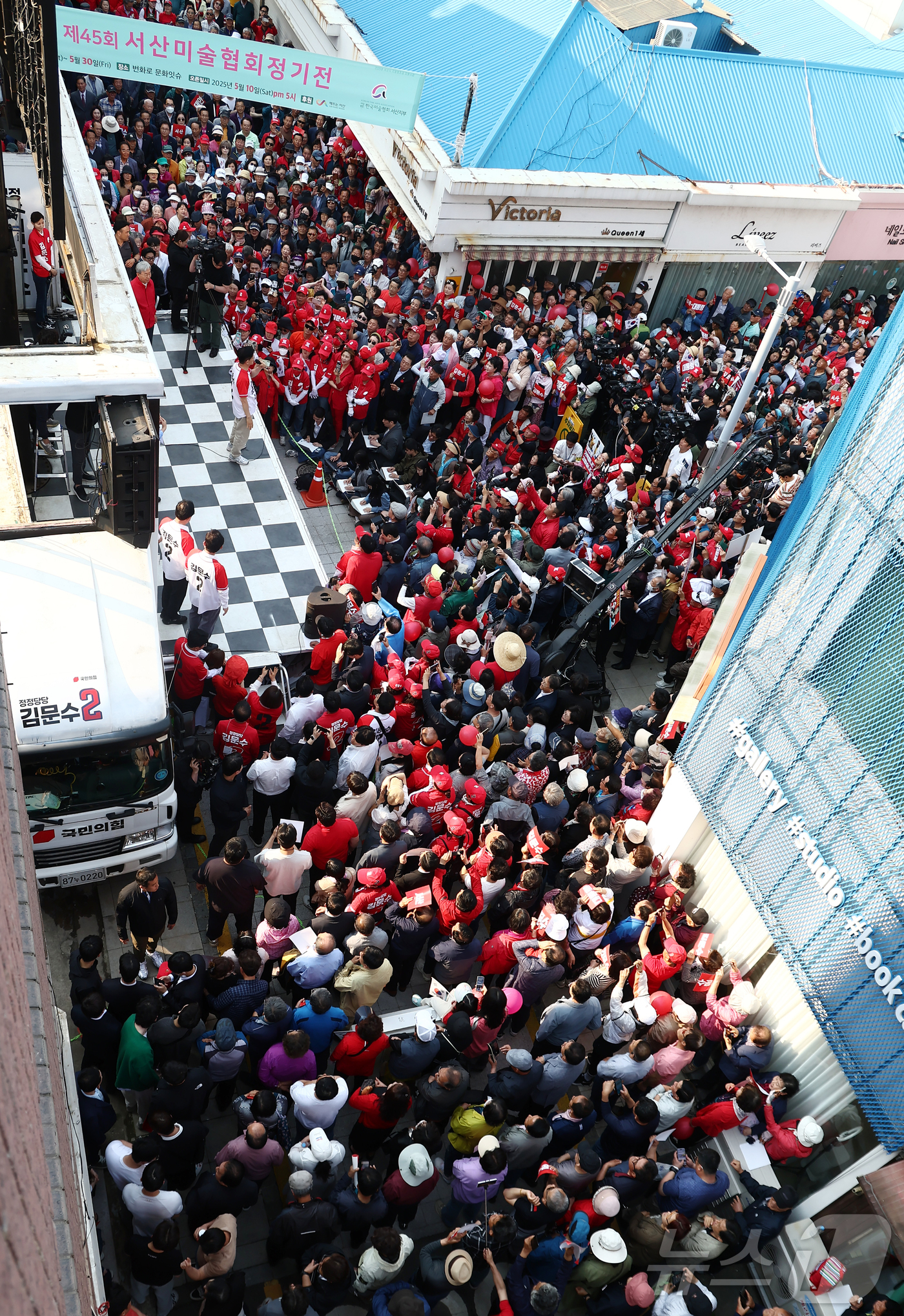 (서산=뉴스1) 김민지 기자 = 김문수 국민의힘 대통령 후보가 25일 오후 충남 서산시 중앙통 로데오거리에서 집중유세를 하고 있다. 2025.5.25/뉴스1