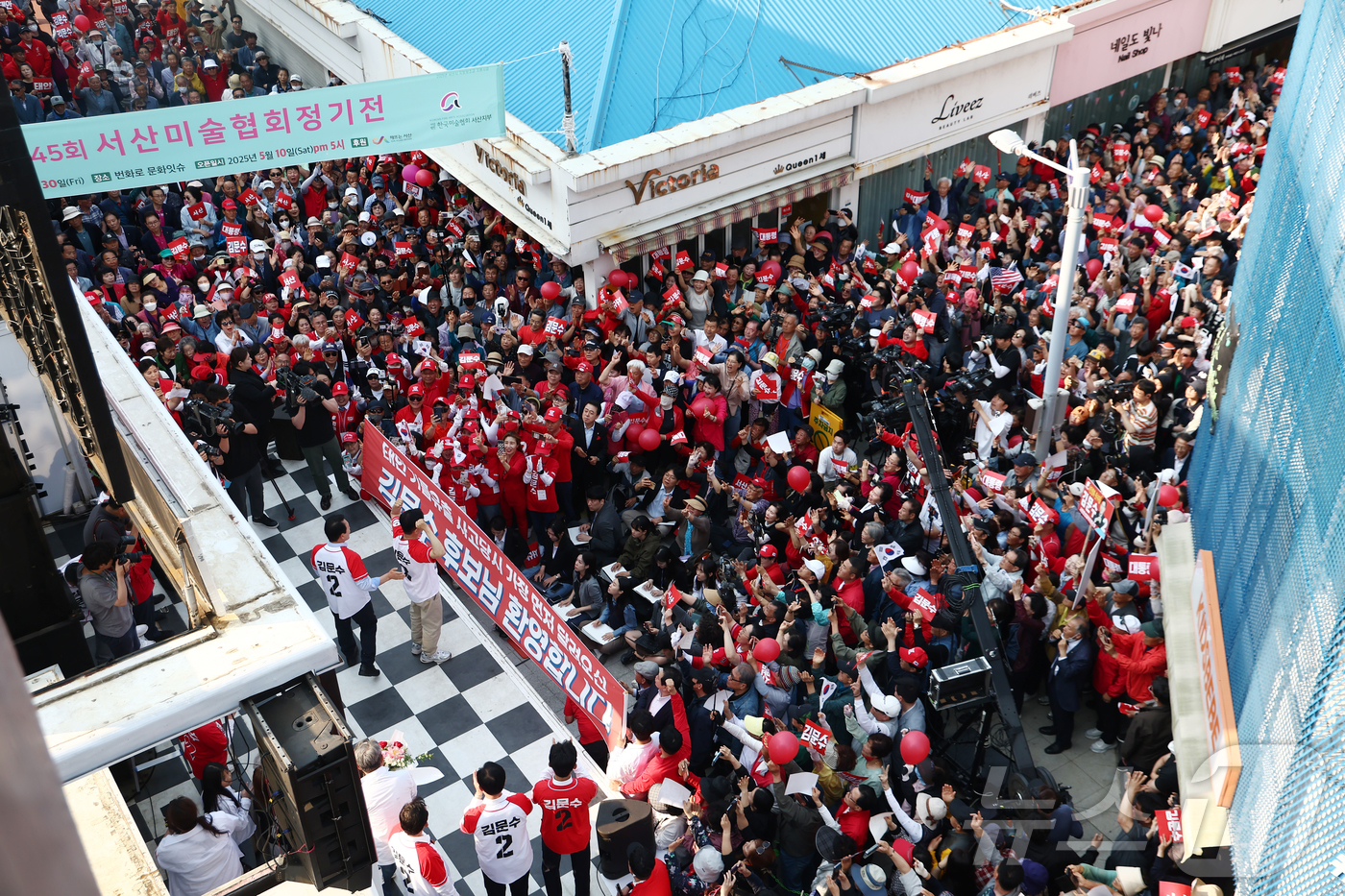 (서산=뉴스1) 김민지 기자 = 김문수 국민의힘 대통령 후보가 25일 오후 충남 서산시 중앙통 로데오거리에서 집중유세를 하고 있다. 2025.5.25/뉴스1