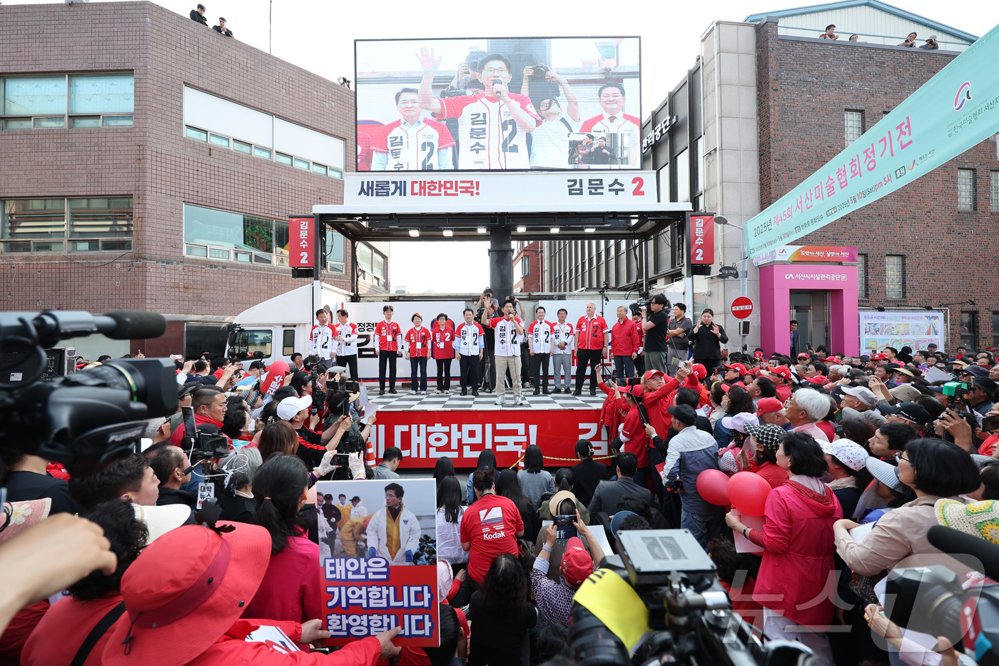 (서산=뉴스1) 김민지 기자 = 김문수 국민의힘 대통령 후보가 25일 오후 충남 서산시 중앙통 로데오거리에서 집중유세를 하고 있다. (공동취재) 2025.5.25/뉴스1