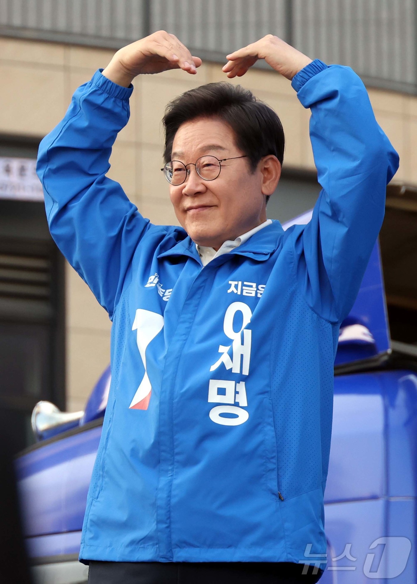 (아산=뉴스1) 안은나 기자 = 이재명 더불어민주당 대통령 후보가 캐스팅보트인 충청권 공략에 나선 25일 오후 충남 아산시 탕정역 한들물빛공원을 찾아 시민들에게 하트 인사를 하고 …