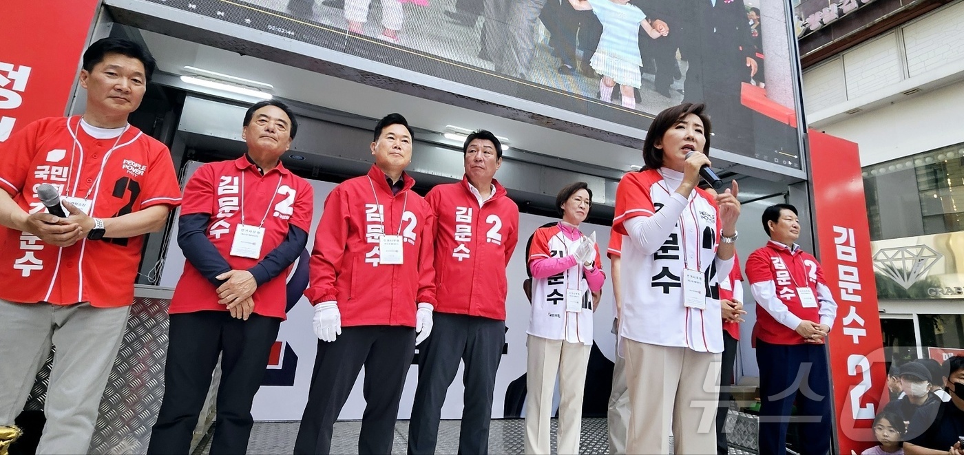 (대구=뉴스1) 남승렬 기자 = 나경원 국민의힘 중앙선거대책위원회 공동선대위원장과 대구를 지역구로 둔 국민의힘 소속 의원 등이 25일 오후 대구 동성로에서 김문수 후보 집중 유세를 …