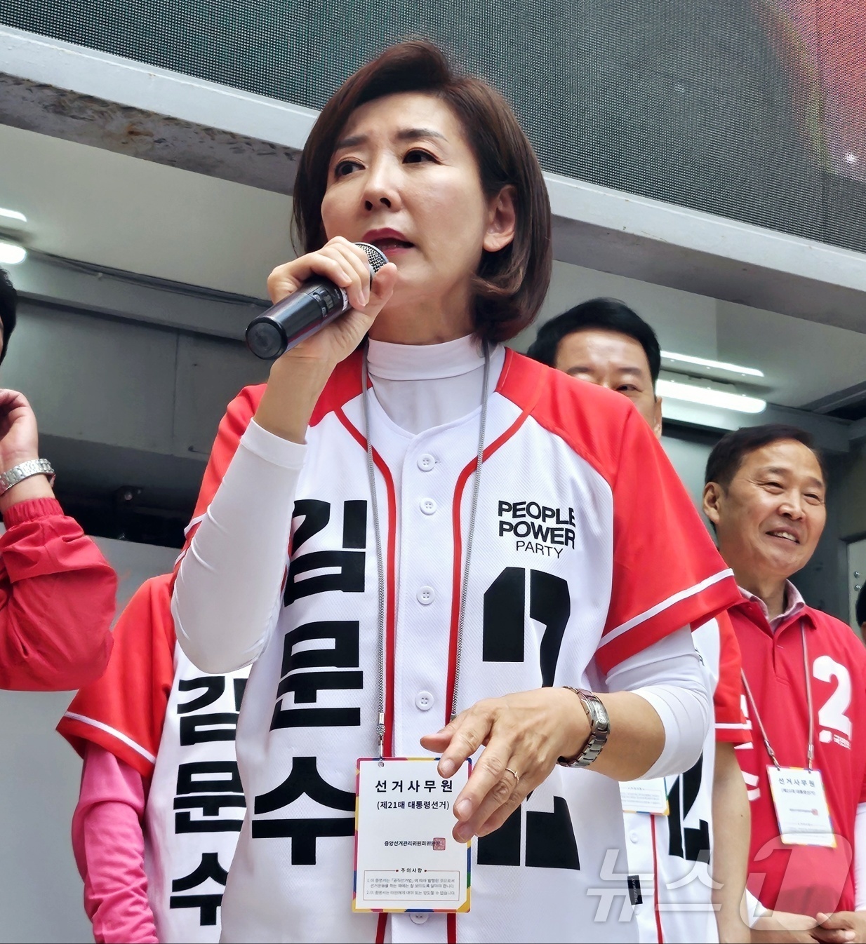 (대구=뉴스1) 남승렬 기자 = 나경원 국민의힘 중앙선거대책위원회 공동선대위원장이 25일 오후 대구 동성로에서 열린 김문수 후보 집중 유세에서 발언하고 있다. 2025.5.25/뉴 …