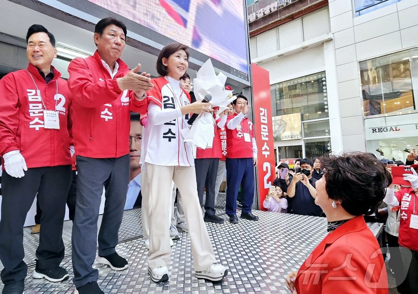 (대구=뉴스1) 남승렬 기자 = 나경원 국민의힘 중앙선거대책위원회 공동선대위원장이 25일 대구 동성로에서 열린 김문수 후보 집중 유세에서 지지자로부터 꽃다발을 받고 기뻐하고 있다. …