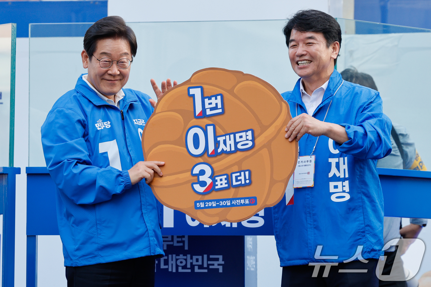 (천안=뉴스1) 안은나 기자 = 이재명 더불어민주당 대통령 후보가 캐스팅보트인 충청권 공략에 나선 25일 오후 충남 천안시 신부문화거리를 찾아 문진석 충남도당 위원장으로부터 '1번 …