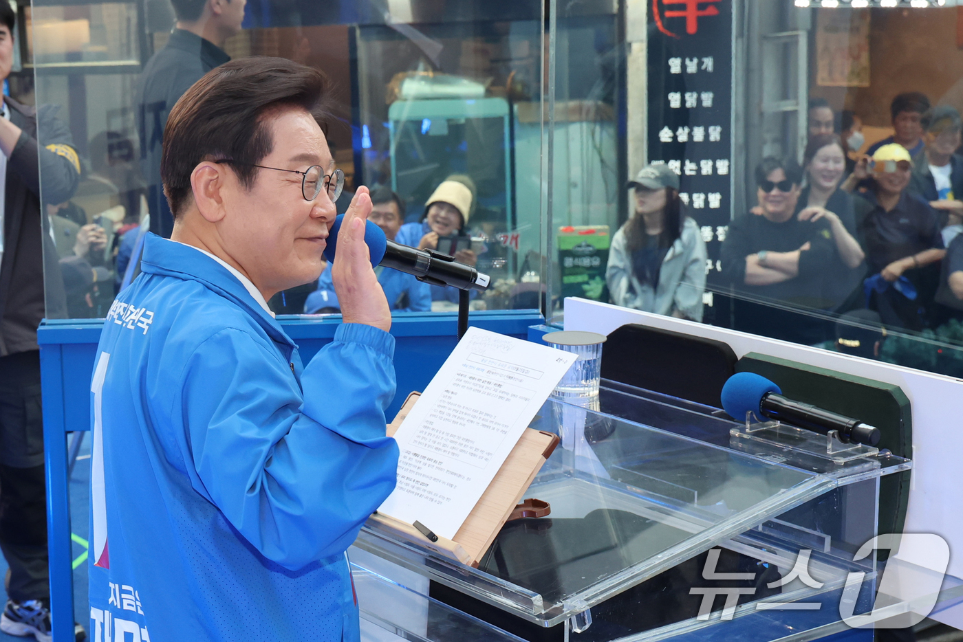 (천안=뉴스1) 안은나 기자 = 이재명 더불어민주당 대통령 후보가 캐스팅보트인 충청권 공략에 나선 25일 오후 충남 천안시 신부문화거리를 찾아 지지를 호소하고 있다. (공동취재) …