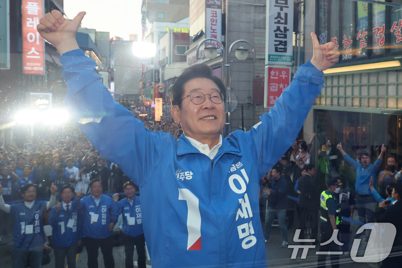 (천안=뉴스1) 안은나 기자 = 이재명 더불어민주당 대통령 후보가 캐스팅보트인 충청권 공략에 나선 25일 오후 충남 천안시 신부문화거리를 찾아 두팔을 번쩍 들며 인사하고 있다. ( …