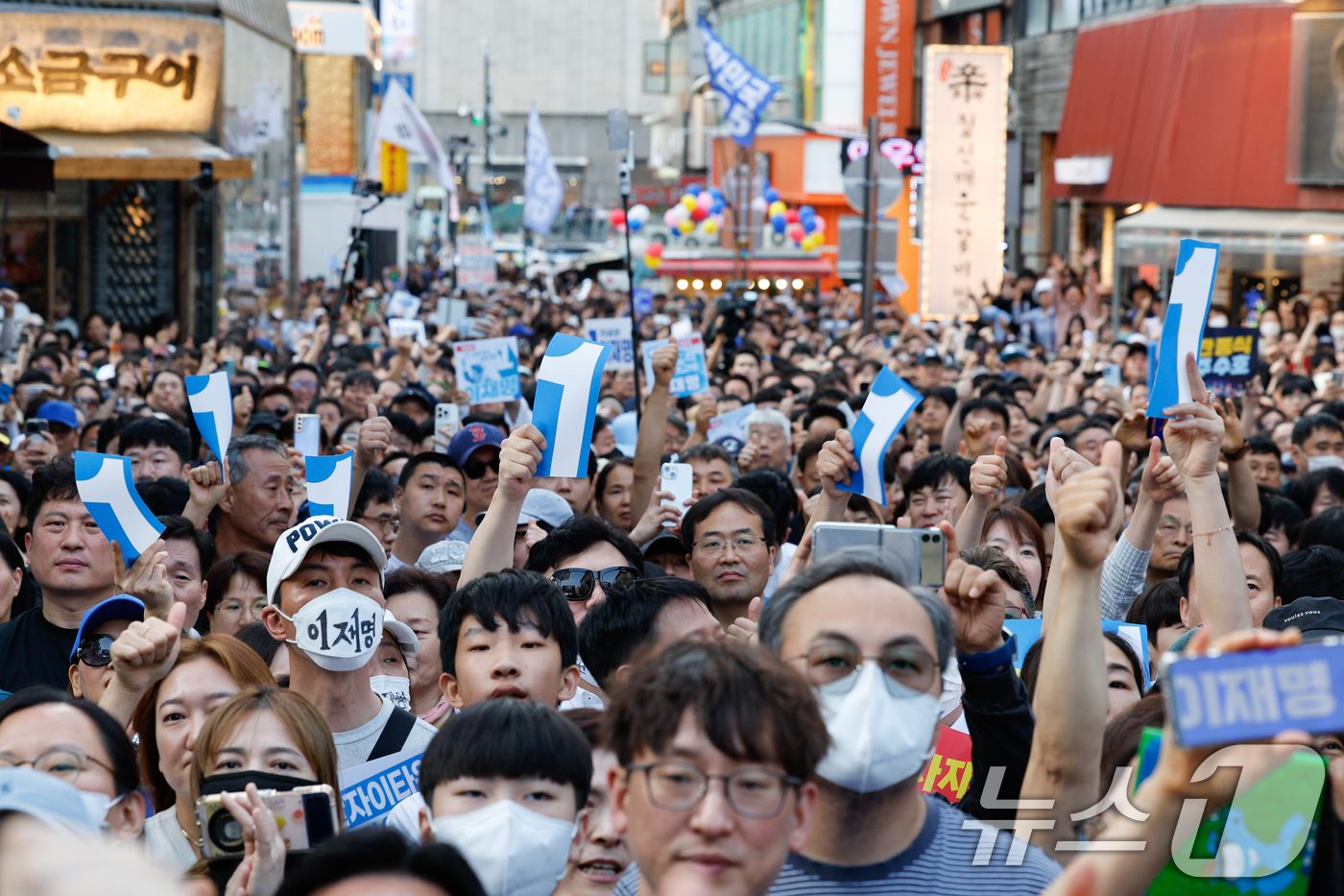 (천안=뉴스1) 안은나 기자 = 이재명 더불어민주당 대통령 후보가 캐스팅보트인 충청권 공략에 나선 25일 오후 충남 천안시 신부문화거리에서 시민들이 이 후보 유세를 듣고 있다. 2 …
