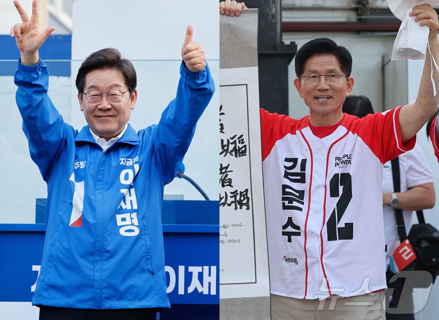 본문 이미지 - 이재명 더불어민주당&#40;왼쪽&#41;, 김문수 국민의힘 대통령 후보가 캐스팅보트인 충청권 공략에 나선 25일 각각 충남 천안시 신부문화거리와 서산시 중앙통 로데오거리에서 유세를 펼치고 있다. 2025.5.25/뉴스1 ⓒ News1 안은나 기자,김민지 기자