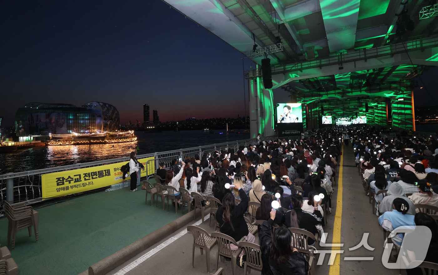 (서울=뉴스1) 박세연 기자 = 그룹 ‘세븐틴’이 25일 서울 잠수교 위에서 데뷔 10주년 기념 무료 공연 ‘B-DAY PARTY’를 하고 있다.이번 공연은 차 없는 잠수교 뚜벅뚜 …
