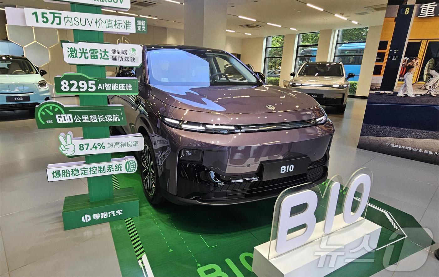 본문 이미지 - 립모터스가 지난 4월 출시한 SUV 모델인 B10 모습. ⓒ News1 정은지 특파원