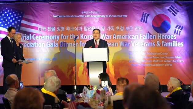 새에덴교회, 6·25 참전용사 초청 보은행사 개최…19년 연속