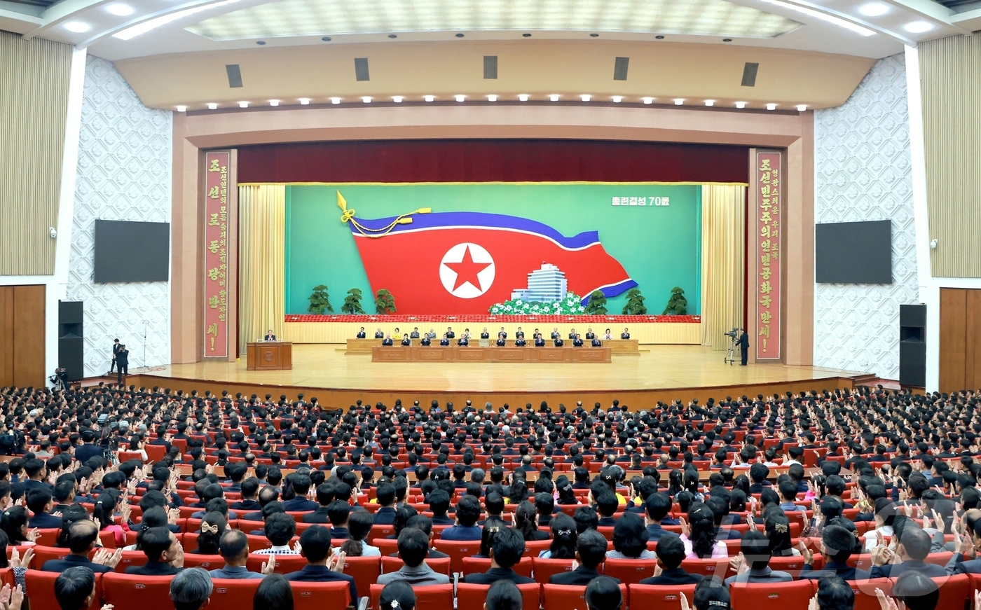 (평양 노동신문=뉴스1) = 북한 노동당 기관지 노동신문은 26일 "재일본조선인총연합회(총련) 결성 70돌 기념 중앙보고회가 25일 인민문화궁전에서 진행됐다"라고 보도했다. [국내 …