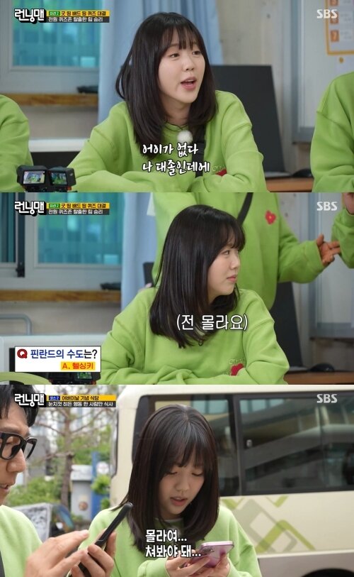 본문 이미지 - SBS