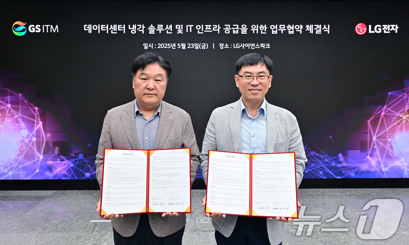 (서울=뉴스1) = LG전자가 AI시대를 맞아 급성장하는 데이터센터에 차별화된 고효율 HVAC 솔루션 공급을 더욱 확대한다고 26일 밝혔다.지난 23일 서울 강서구 마곡 LG사이언 …