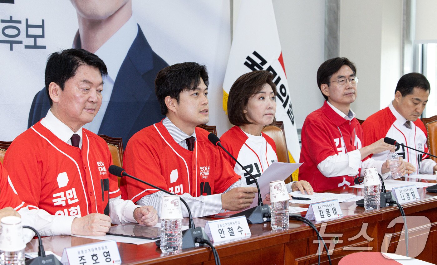 본문 이미지 - 김용태 국민의힘 비상대책위원장이 26일 오전 서울 여의도 국회에서 열린 중앙선거대책위원회의에서 발언을 하고 있다. 2025.5.26/뉴스1 ⓒ News1 이재명 기자